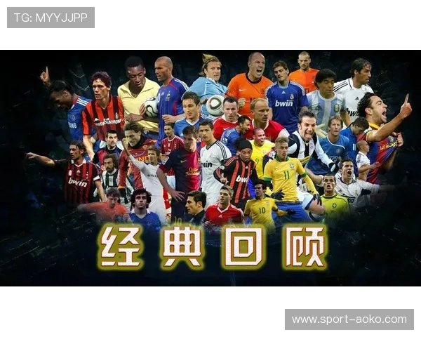 一分钟快速了解足球球星的传奇生涯与辉煌成就