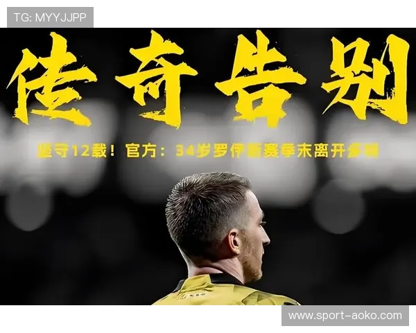 世界足球历史上最强的三号球星是谁？探讨顶级球员的荣耀与传奇