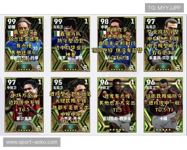 实况足球球星闪耀攻略全面解析助你轻松提升球员实力