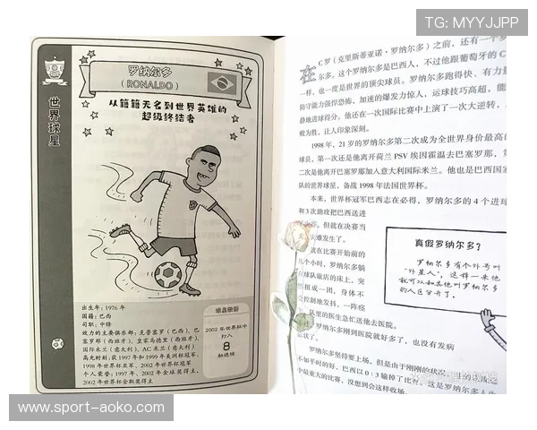 著名足球球星8号背后的传奇故事与辉煌成就解析