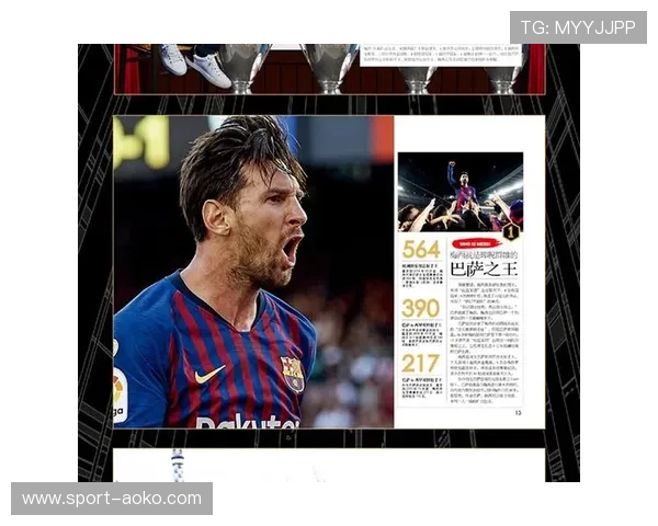 足球历代球星排名榜分析：从贝利到梅西的传奇之路