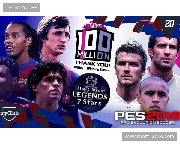 足球巨星转世传奇新生 回归绿茵场书写不朽神话