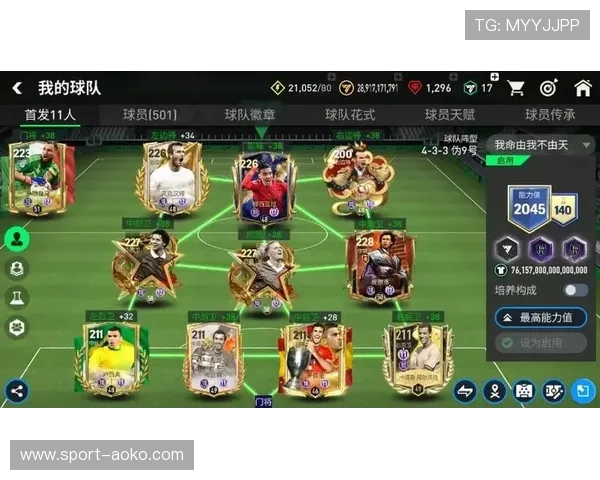 足球衣号背后的幸运传奇那些球星与他们的幸运号码